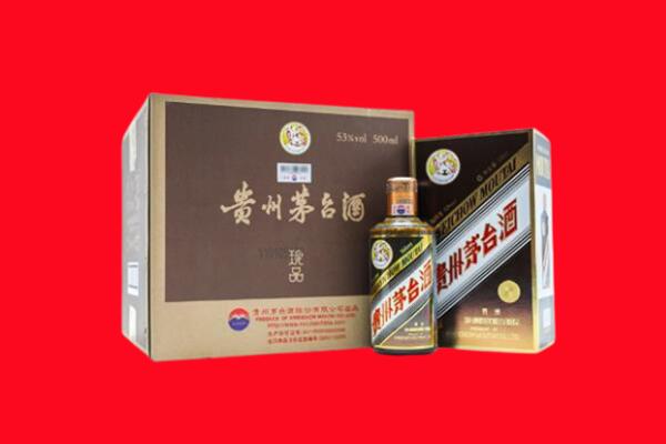 咸宁市通山县上门回收珍品茅台酒